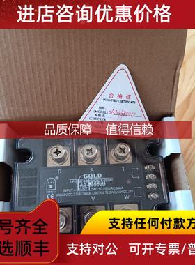 询价300A 三相固态继电器 SA3-66300D 90~6