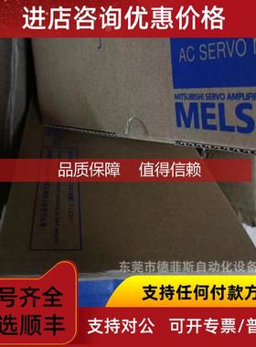 询价HC-SFS301/K HC-SFS301B/K 三菱伺服电机