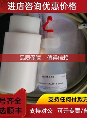 询价SWANCNA-87.860.100