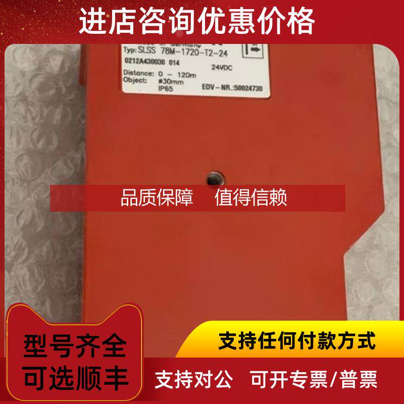 询价PRK25CL1.1/4P-M12 50139656 ODSL 96B M/C66-S12 劳易