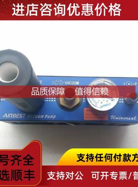 询价ARBEST真空发生器 AM100L-D-N