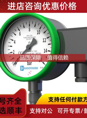 询价BADOTHERM压力表BDT18SB 可承受恶劣环境