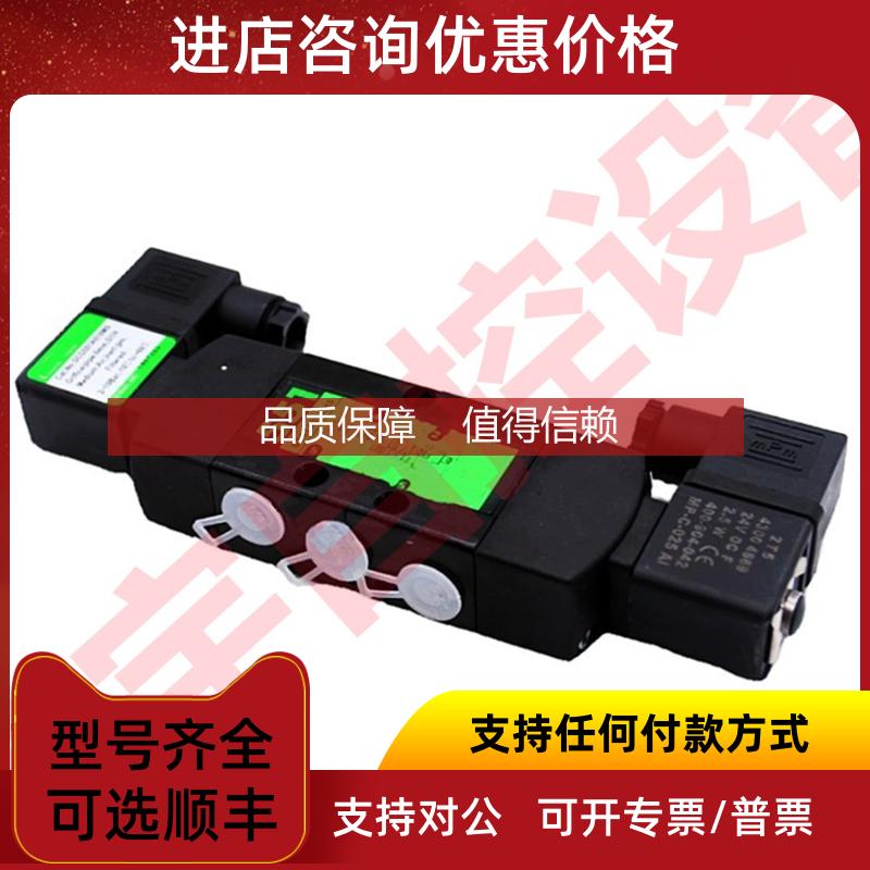 询价SCG531C018MS SCG531C017MS G531C018MS 二位五通电磁阀