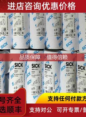 询价6036920 UM30-215113西克SICK声波传器
