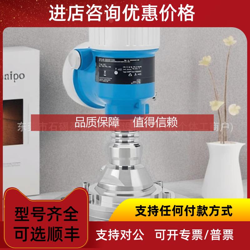 询价FMU30-1020/0FMU30-AAHEAAGGF)   Endress+Hausercsb声波