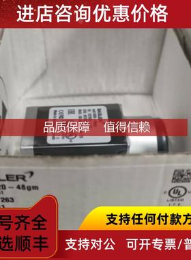 询价acA1920-48gm 107263 40102579 巴斯勒