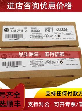 询价AB  1761-NETAIC    1761-RPLDIN    1761-NETENI   罗克