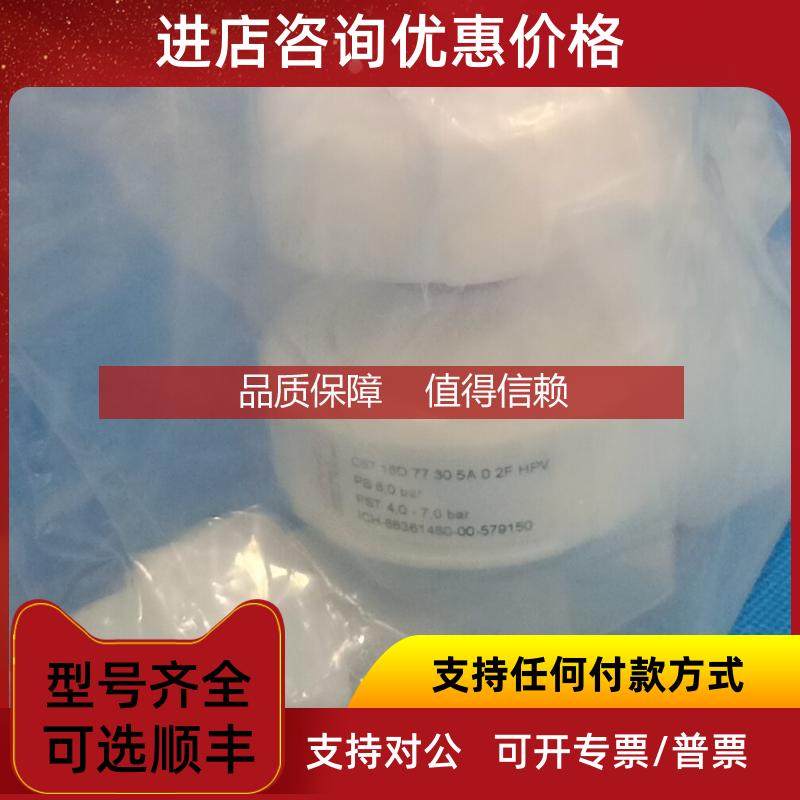 询价PFA手动阀隔膜阀 GEMU盖米手动隔膜阀C67 1