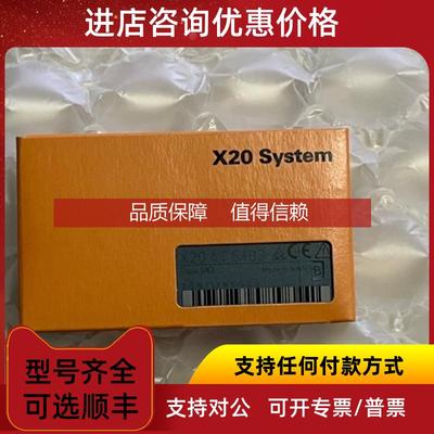 询价贝加莱X20AT6402 X20DI6373