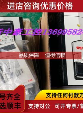 询价变频器ACS880-01-032A-3 2TLA010030R0000