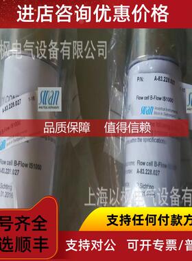 询价SWAn流通池 CNA-83.228.128 原厂精装