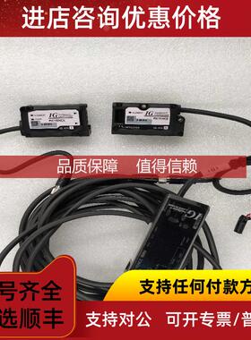 询价KEYENCE基恩士测微仪传器头IG-010T/R+传器IG-1000+OP-8