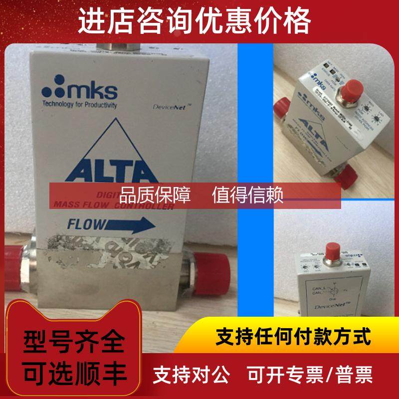 询价MKS MC20A-27468  220SLM  H2 流量计