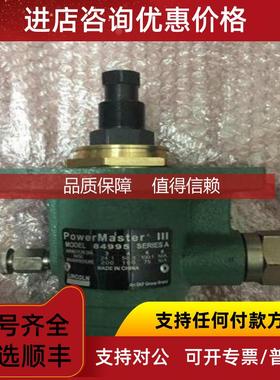 询价LINCOLN往复泵84015 Series D计量阀黄油泵