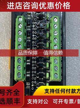 询价SUNCIO Q511-2  东莱尔端子台 继电器模块