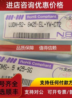 询价NBKLUDM-52-625-EL-YW-CT2螺丝手柄LDMS-525-SG