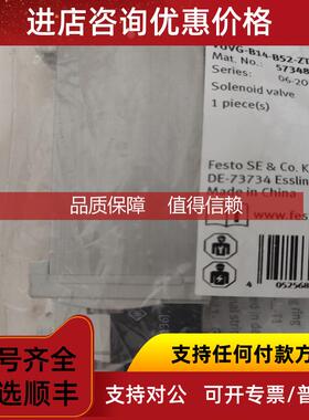 询价费斯托VUVG-B14-P53C-ZT-F-1P3 B52-ZT-F-1T1L57348