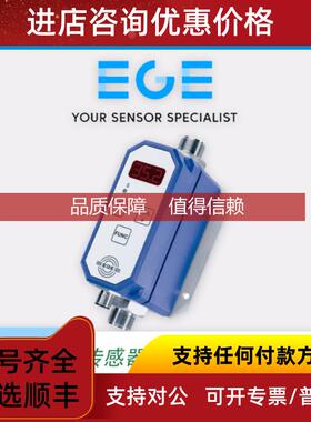 询价EGE STK 421 S-A4 P10410 电式传器