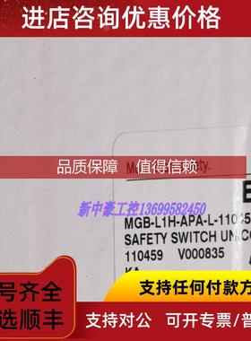 询价安士能MGB-L1H-APA-L-110459安全门锁