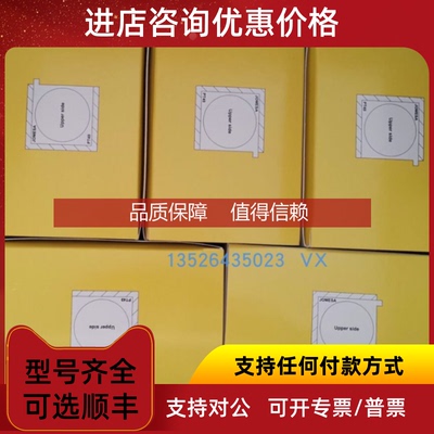 询价PT49-300落尘粘纸 BAUER整流器BAU2577542原厂JOMESA