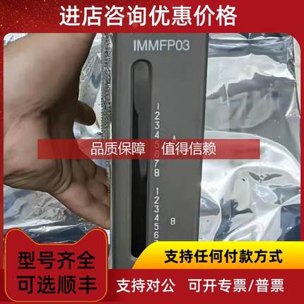 询价卡件模件IMASI23/BRC300/SPBRC410/BRC410/INNIS21/