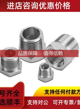 询价CONAX压缩密封接头HL