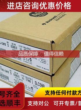 询价1734-OV8E  AB CompactLogix I/O模块  1734OV8E