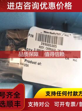 询价沃特世Walters UPLC进样组件 700003897 289005305  242