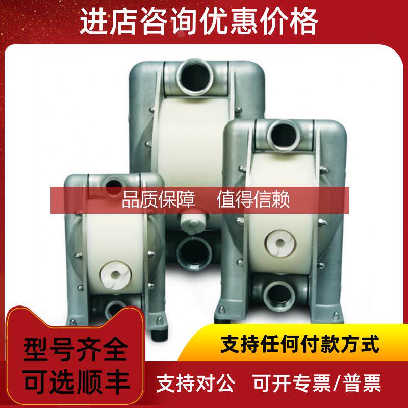 询价ALMATEC气动双隔膜泵CHEMICCOR系列 膜片等全系列