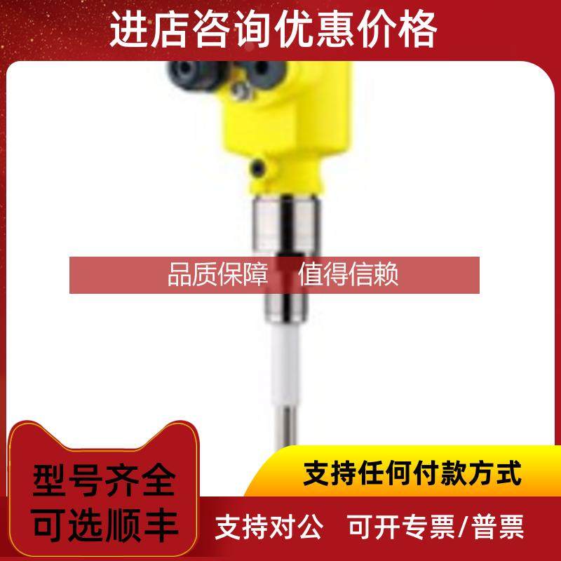 询价VEGACAL62 /CAL63/CAL64电容式物位计