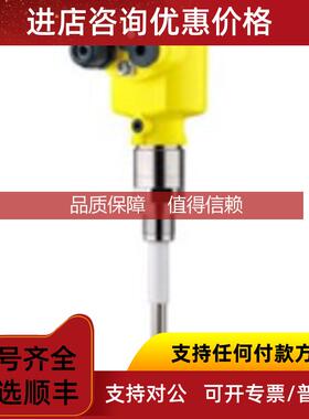 询价VEGACAL62 /CAL63/CAL64电容式物位计