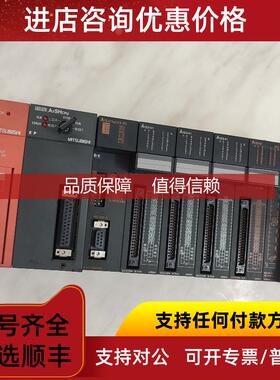 询价三菱模块A1S A2SHCPU X40 X41 Y10 Y41 61PN 38B 68B J71UC2
