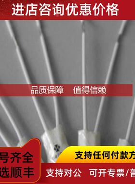 询价THERMIK热敏电阻温度开关变压器热保护器