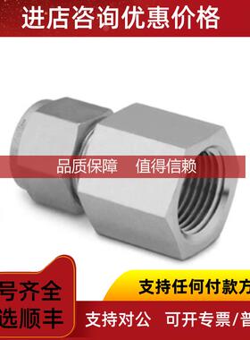 询价SwagelokSS-10M0-7-8RT) 卡套管接头 10 mm卡套 x1/2in