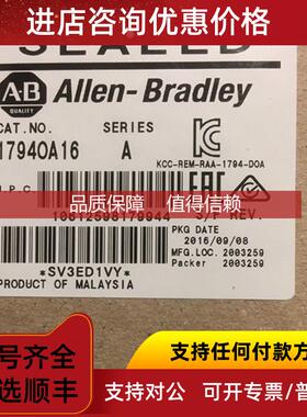 询价1794-AENTRXT 器 PLC控制器 1794AENTRXT