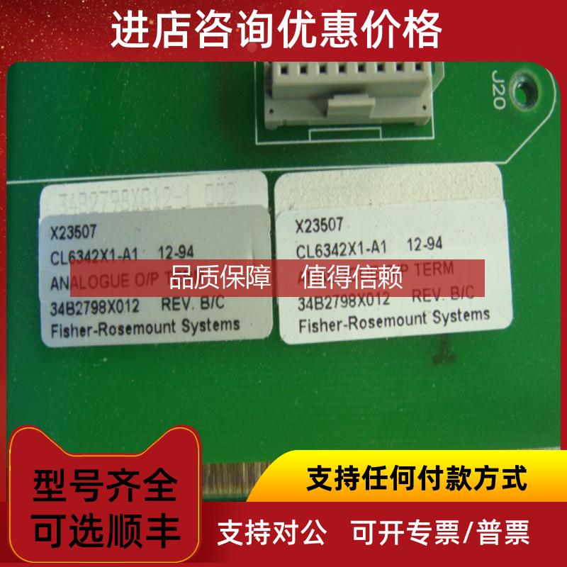 询价CL6342X1-A1 34B2798X012 ANALOGUE O/P TERM CL6342X1-A