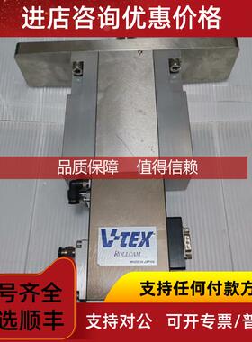 询价VTEX真空阀缺挡，机