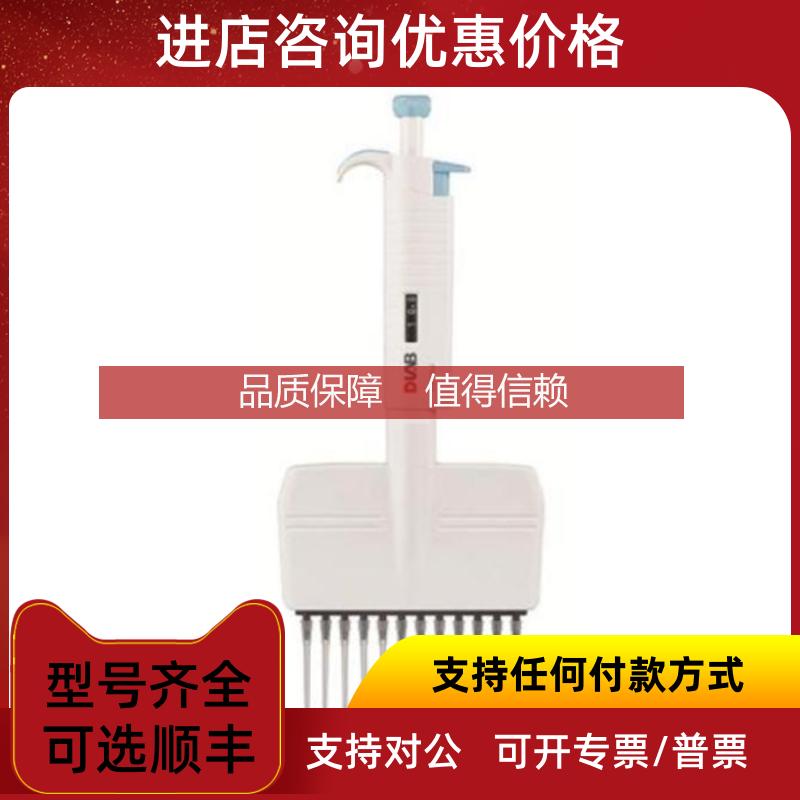 询价7010104006 大龙TopPette 12道可调移液器5-50ul
