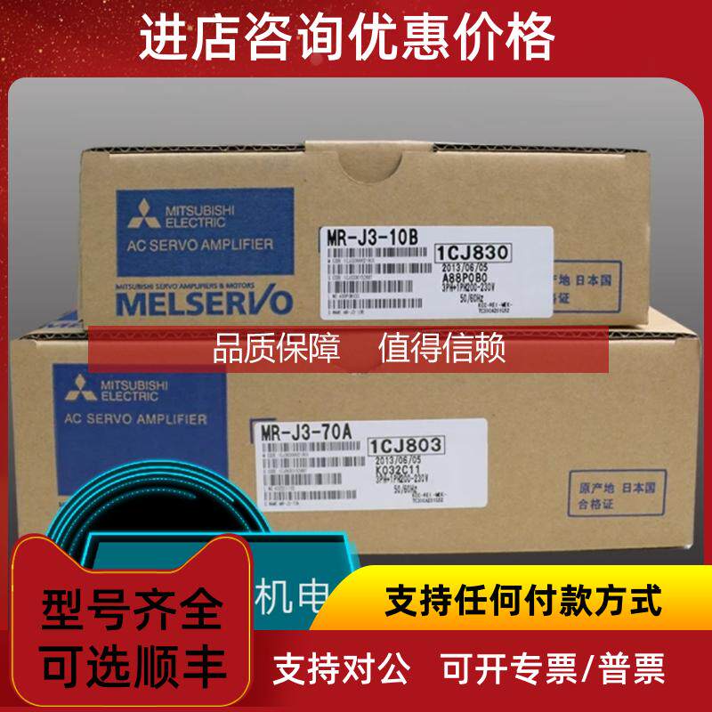 询价三菱伺服电机HC-MFS43B-S13，，