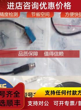 询价WE2S-2F1330西克sick传器迷你型光电传1064574