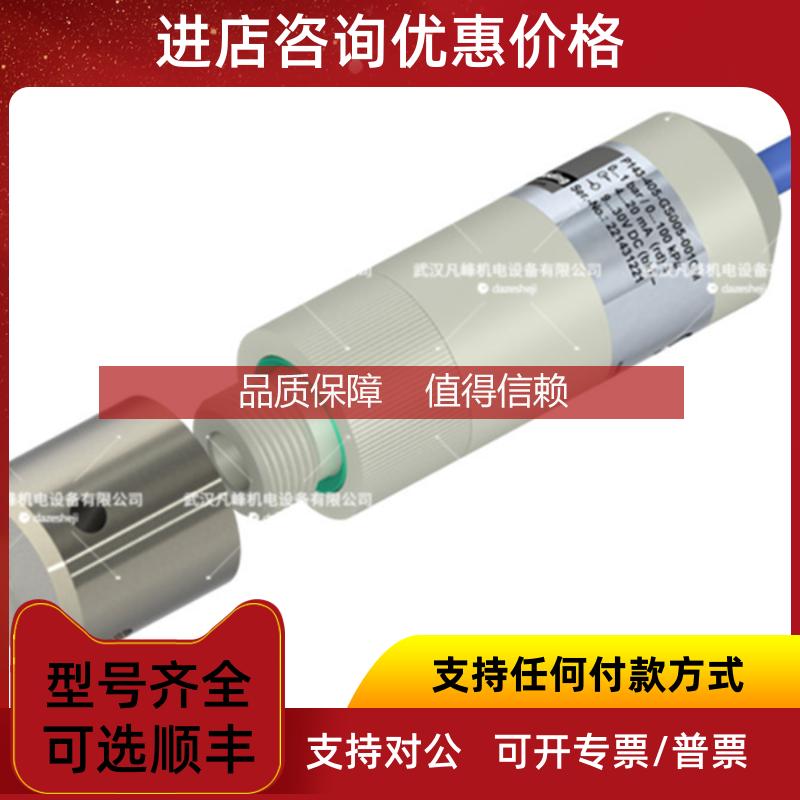 询价 NODING压力变送器P10 传器 液位计 压力表