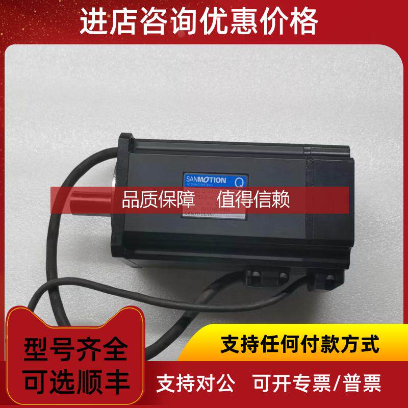 询价伺服电机 Q1AA07075DXS48