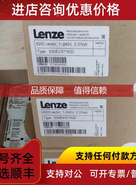 询价伦茨LENZE伺服电机MDFKSRS071-33