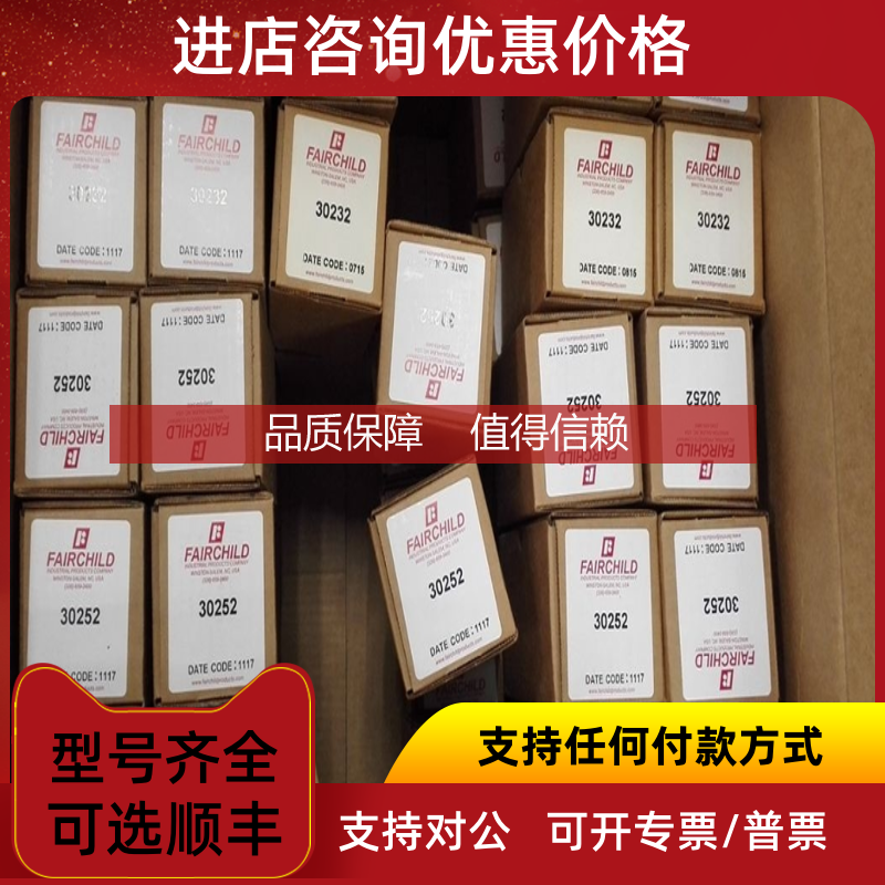 询价FAIRCHILD仙童4918A.NNNF调压阀4898ANNNF 4516A 4513A 451