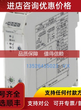 询价AE-G  3AEF151综合继保装置CONFLOW  IPC-315  8071123控制