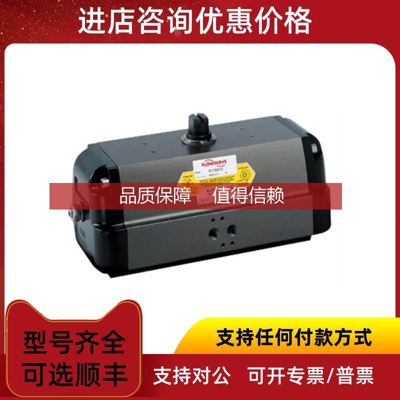 询价AUTOMAX执行器Supernova系列 限位开关等全系列