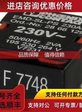 询价菲尼克斯电源模块 - EMD-SL-PS-230AC - 2866129