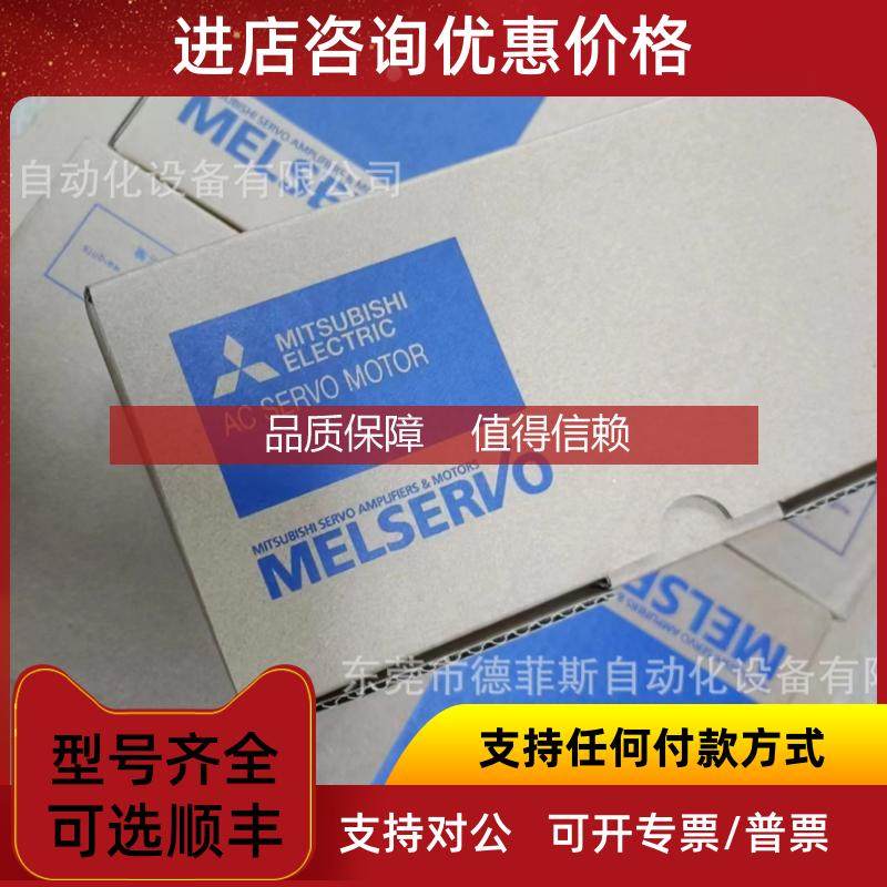 询价HC-SFS502/K HC-SFS502B/K 三菱伺服电机