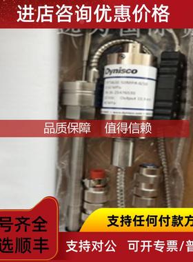 询价DYNISCOPT4624-35MPA-6/18-SIL2 丹尼斯克传器