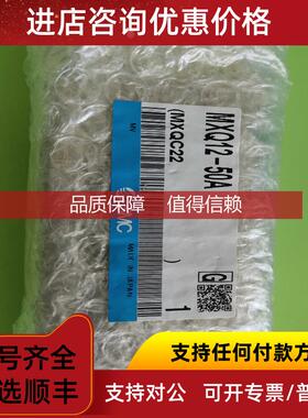 询价SMC气动滑台气缸MXQ12-50A mxqc22
